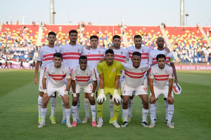 الزمالك